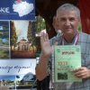 Konecki Maraton Pieszy 2016
